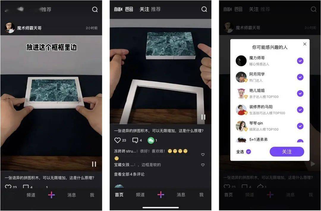 短视频vidz xxnx分享精彩瞬间与热门趋势