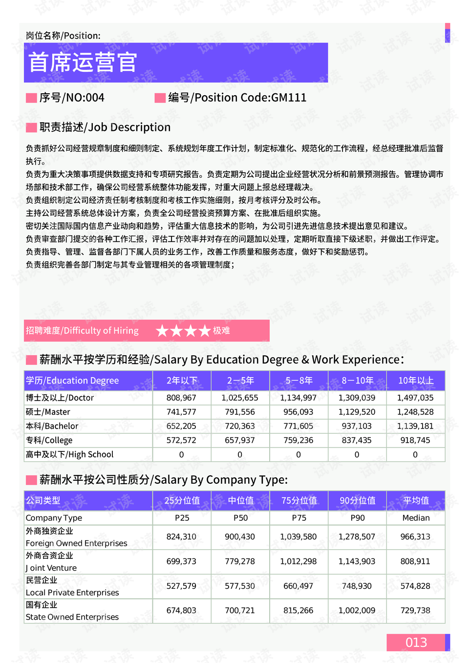 亚洲色欲综合网站推荐最新热门资源，免费高清视频，每日更新精彩内容