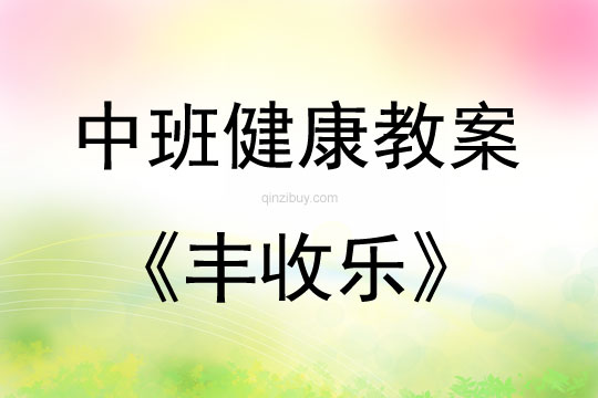 中国老夫老妻性生活和谐秘诀，晚年幸福指南，情感与健康双丰收的实用建议