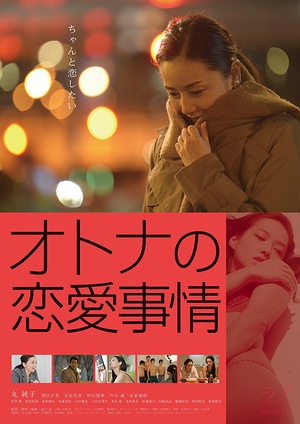 国产寡妇婬乱A毛片视频中文浜在线观看，高清无码资源下载，最新中文成人影片推荐