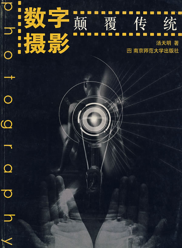 2.酱香AV传媒,创新内容,颠覆传统,开启全新娱乐时代