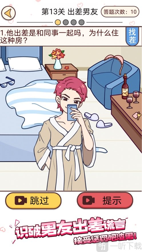 2.成人暧昧穿衣服做爱视频，激情瞬间点燃欲望，解锁隐秘诱惑新体验