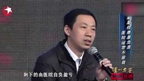 老师的大屁股4引发热议，网友疯狂讨论，专家解析背后原因，家长该如何应对
