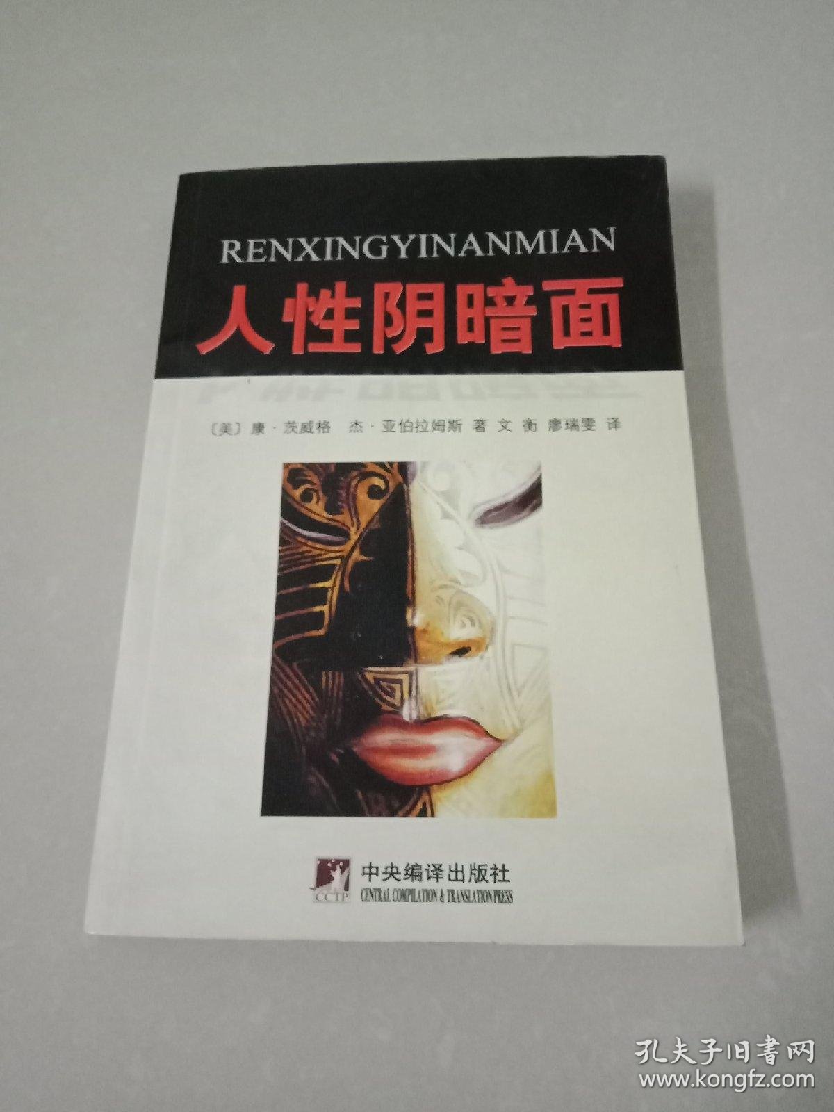 3.挺进朋友老婆的骚B，禁忌游戏，背叛代价，人性暗面剖析