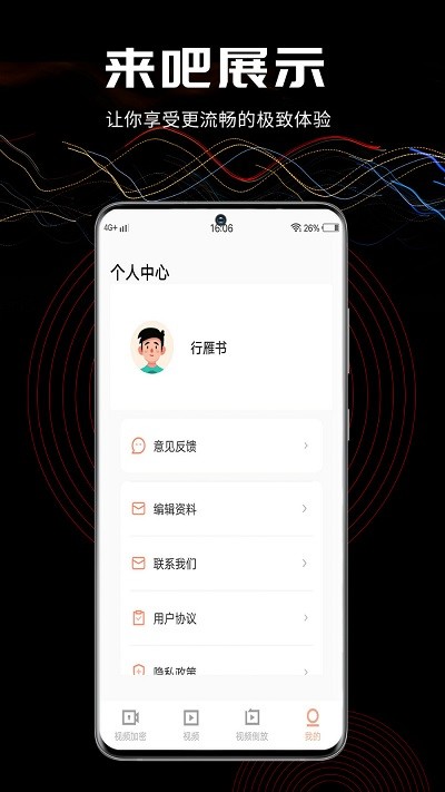 轻轻干观看在线视频享受高清流畅体验，随时随地畅享精彩内容，告别卡顿烦恼