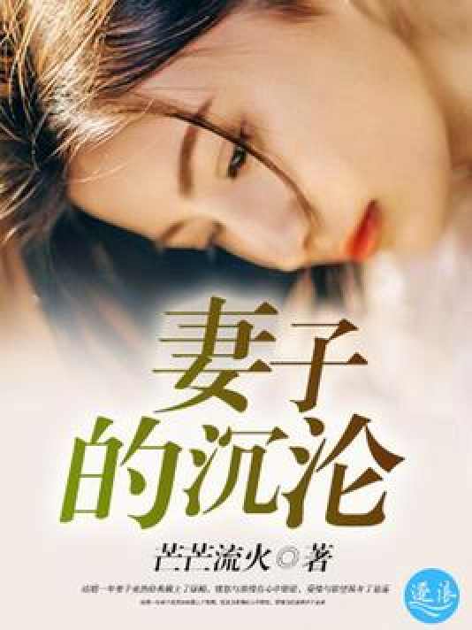 3.色欲无码人妻av，极致诱惑画面，深夜专属，人妻沉沦，欲望释放无底线