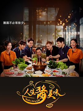 搡出美味人生，掌握烹饪技巧，轻松成为厨房达人