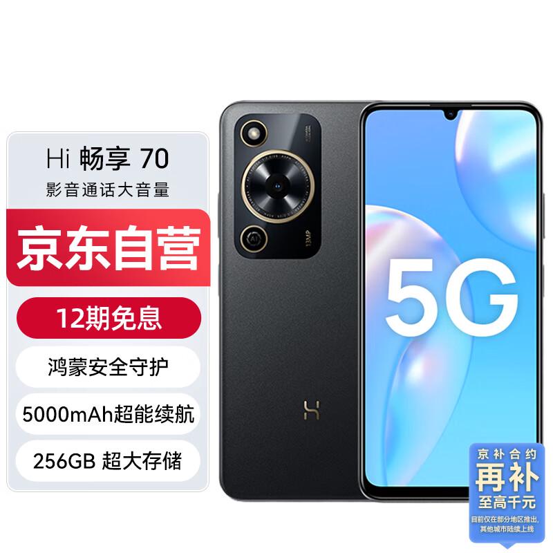 成人性做爰A片免费2025最新资源，高清无码，在线观看，下载畅享