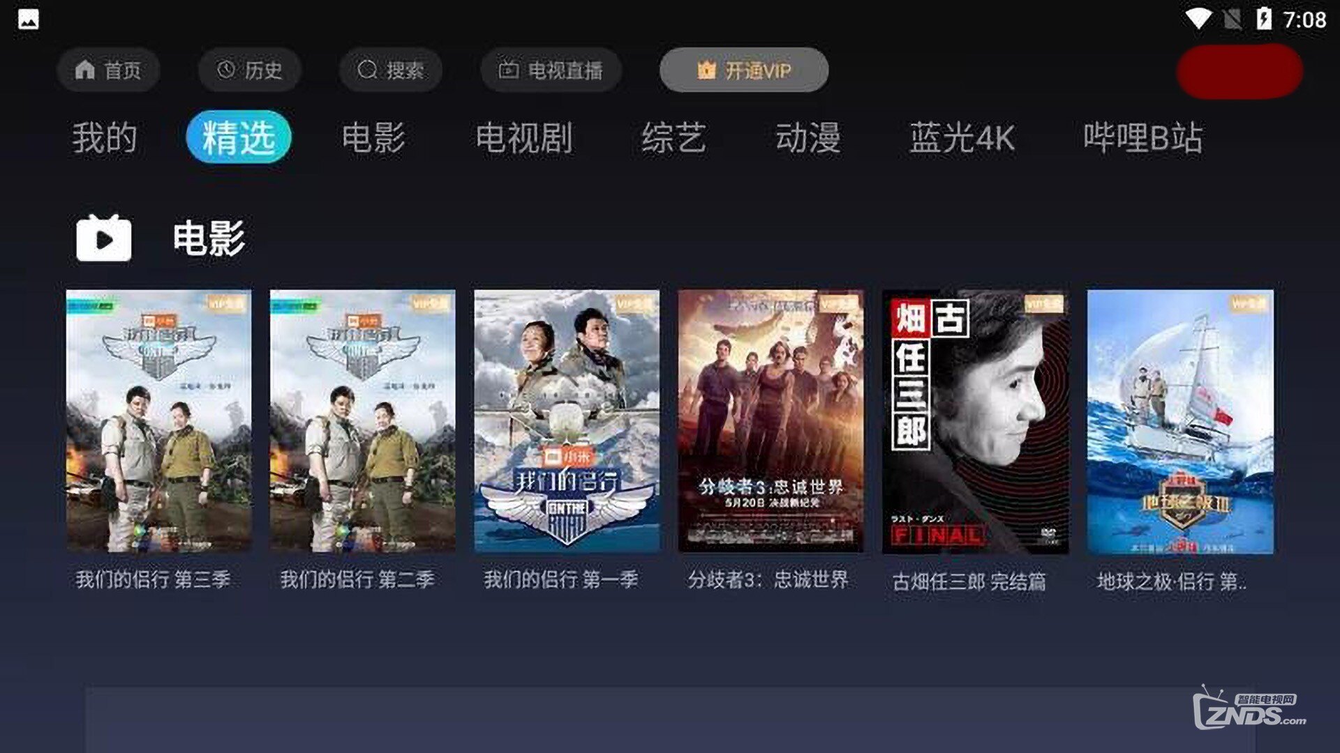 免费观看spsa-25精彩内容，高清画质流畅播放，独家资源限时畅享
