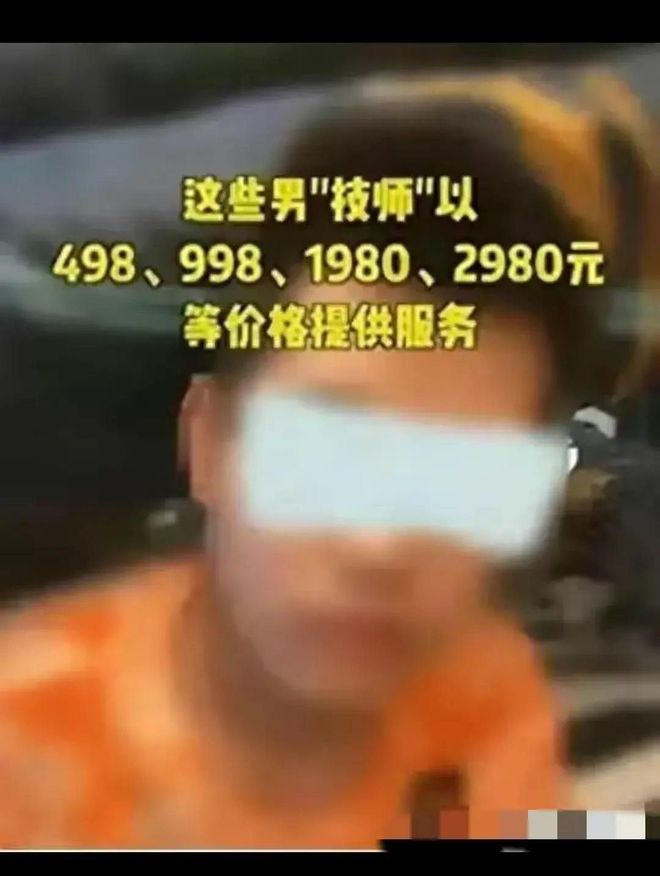 富婆嫖鸭在线观看高清视频，富婆嫖鸭最新资源，免费下载