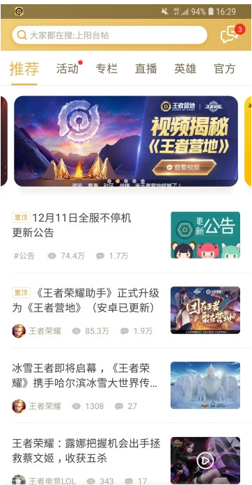 欧美一区二区三欧A片直播最新高清资源，免费在线观看，热门主播实时互动