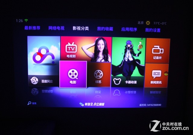 精品无码免费看专区最新资源，高清无广告，点击即享，畅快观影无限制