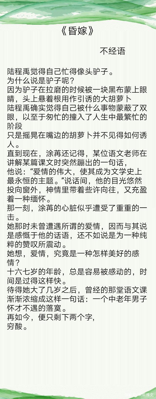 短篇合欢乱肉欲文500篇浜，情欲交织的禁忌之夜，探索人性深处的欲望与挣扎