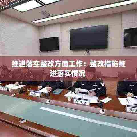 灵山风电项目事件处理结果公布,整改措施落实,生态恢复成效显著 灵山风电项目事件处理结果公布,整改措施落实,生态恢复成效显著