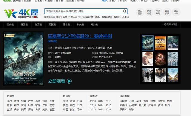 国产成人AV乱码在线观看免费高清资源流畅播放