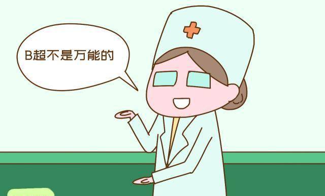 孕妇孕交注意事项与健康指南，孕期安全建议，科学护理方法，母婴保健知识