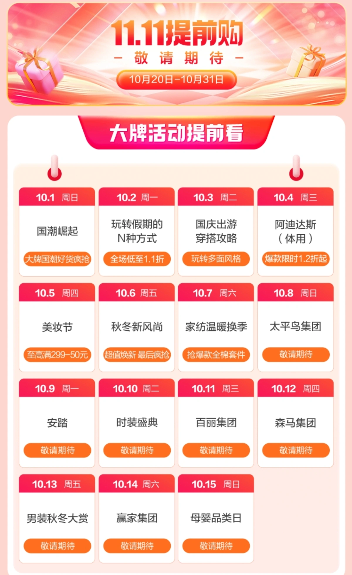 3.大雷擦狙狙官网入口，畅玩指南，最新活动，福利放送