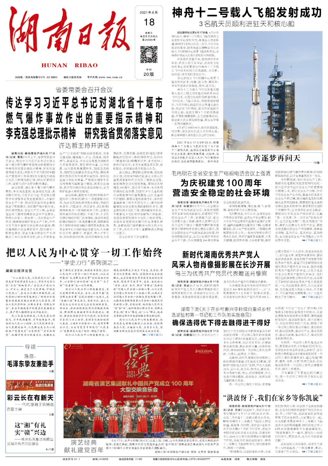 18.蜜臀久久99精品久久久老牛影视画面精美绝伦