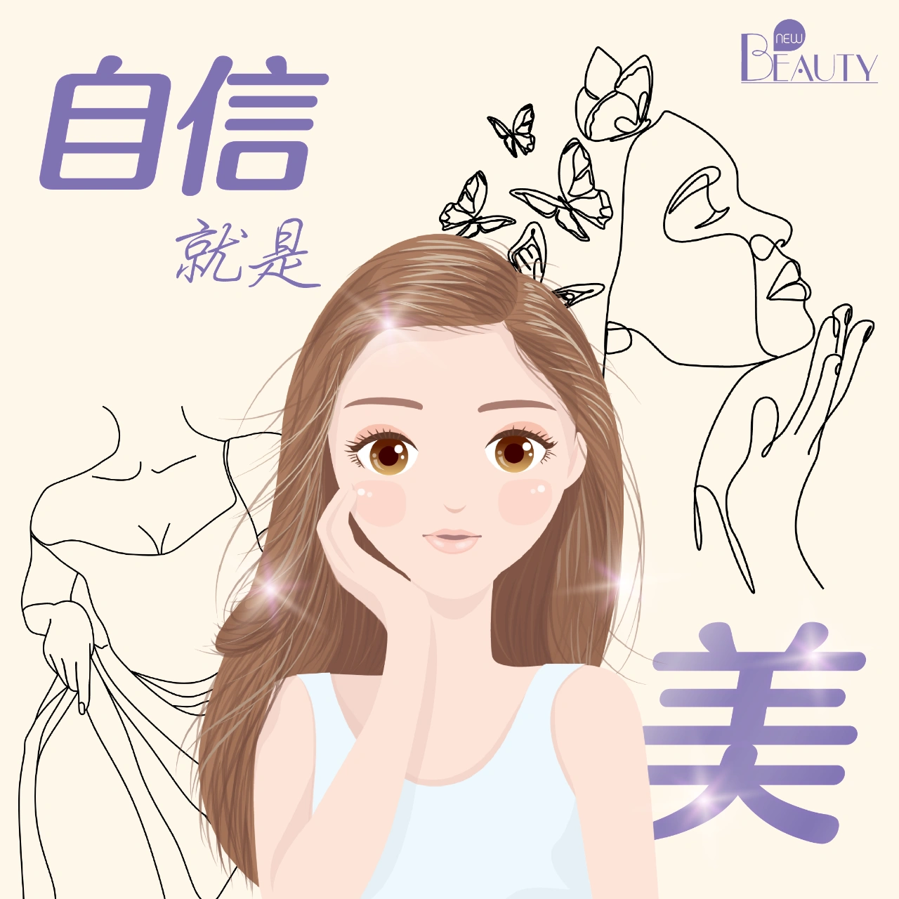 农村女人洗澡毛毛多浜的困扰与解决妙招，轻松应对尴尬，重拾自信美丽