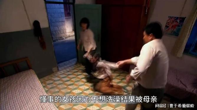 1.偷拍美女洗澡惊现神秘黑影