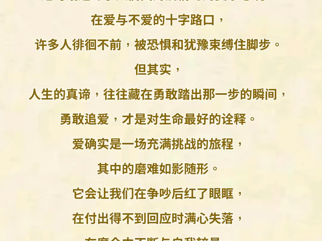 女学生做爰青春校园恋爱故事，甜蜜成长烦恼，勇敢追爱蜕变