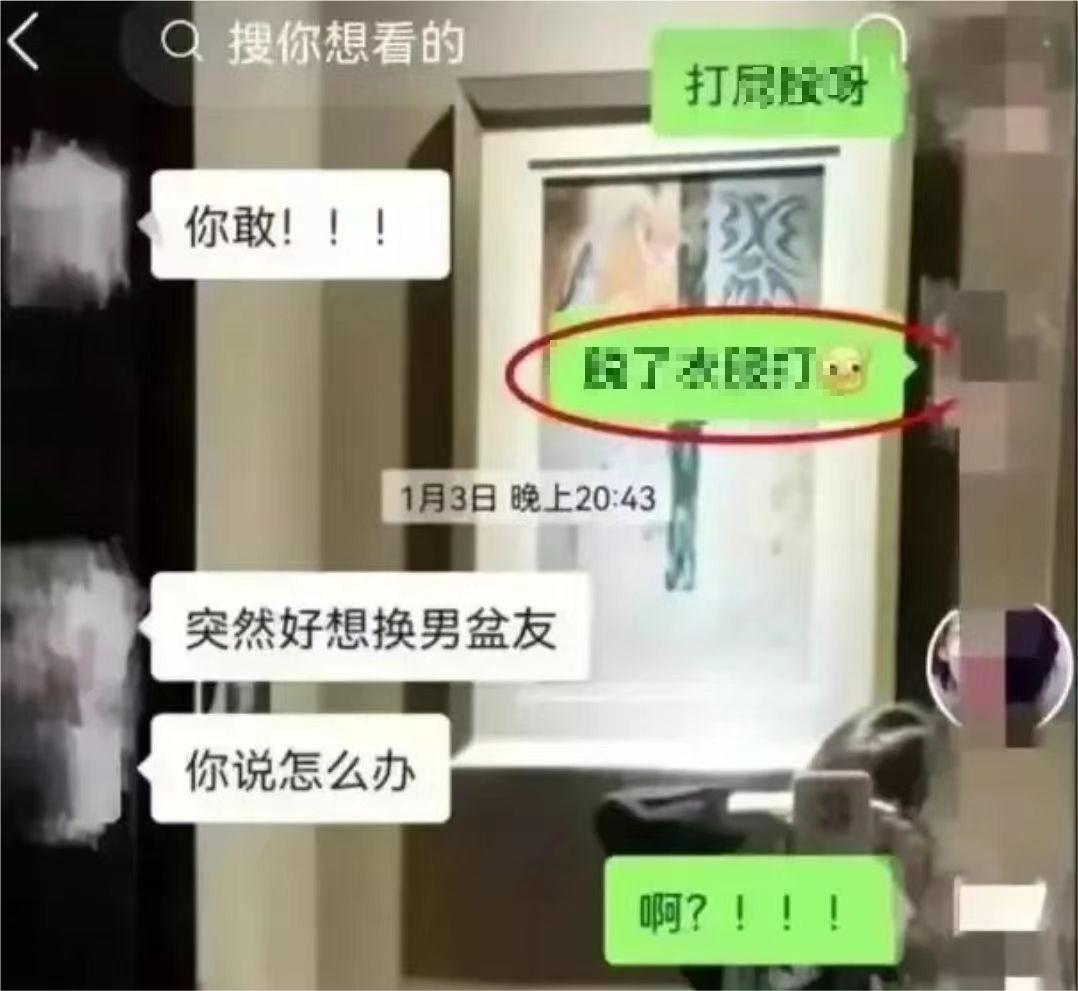 三男一女吃奶引发热议探讨背后故事与争议