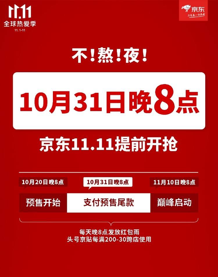 免费日本二八6699最新优惠活动，限时抢购，超值折扣等你来拿