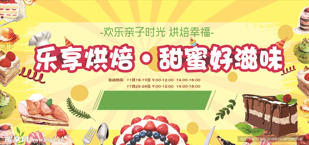 伊甸园水蜜桃网新鲜上市，果香浓郁多汁，限时优惠抢购中，快来品尝甜蜜滋味