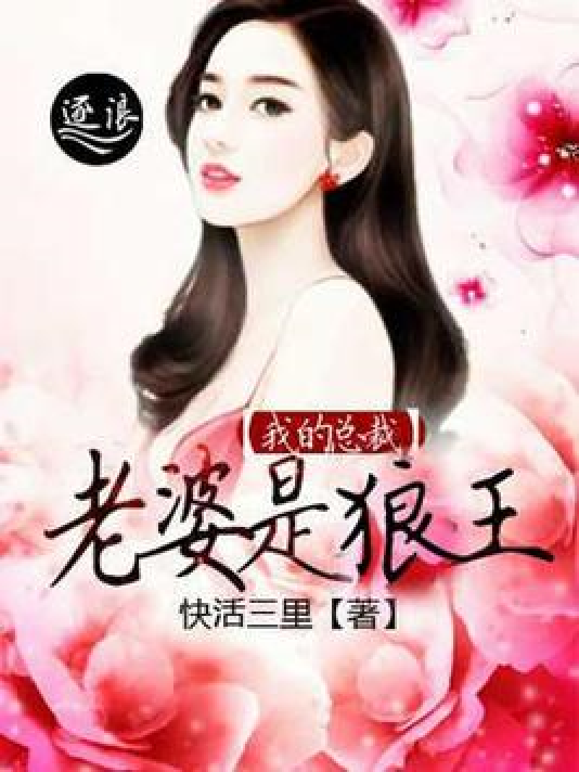 1.暴露老婆第三部小说免费阅读