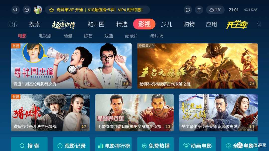 免费国产免费视频四区最新资源，高清无广告，热门影视一网打尽