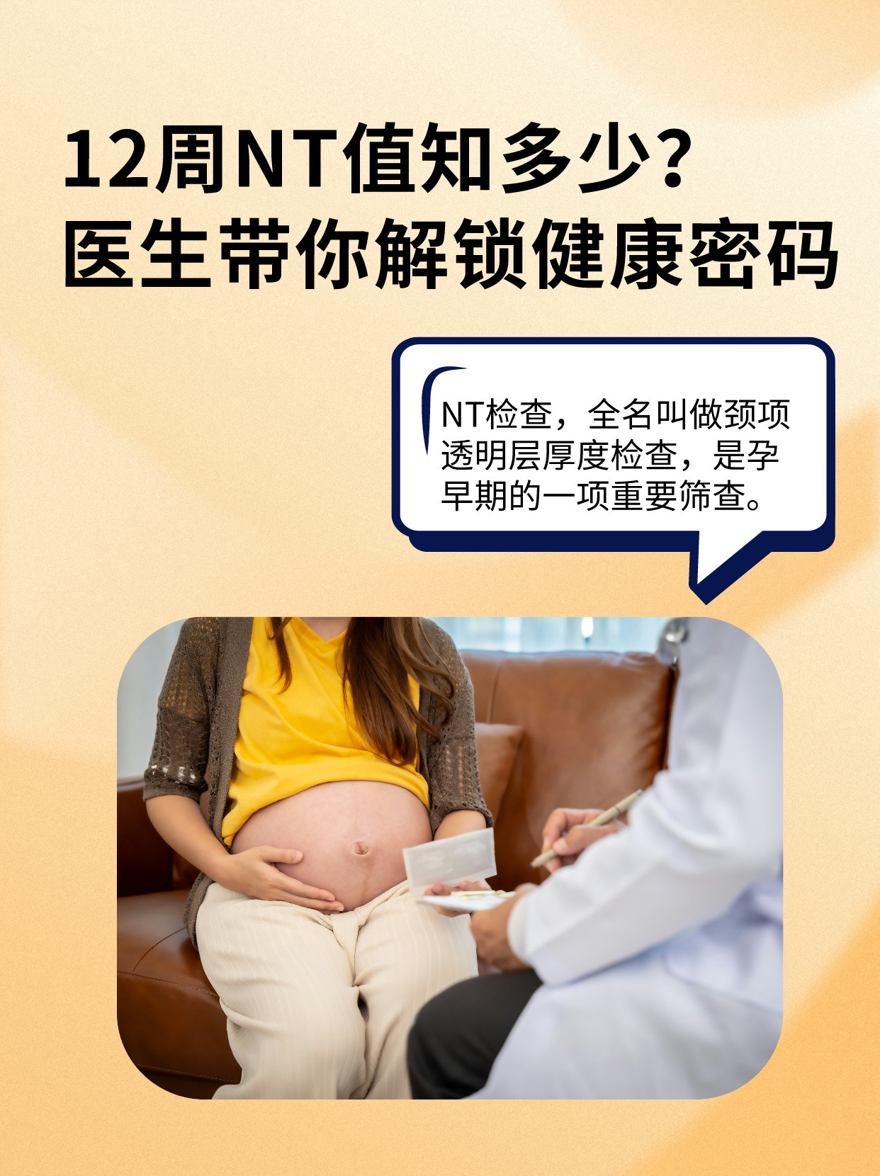 密臂久久，探索持久奥秘，解锁健康密码，享受活力人生