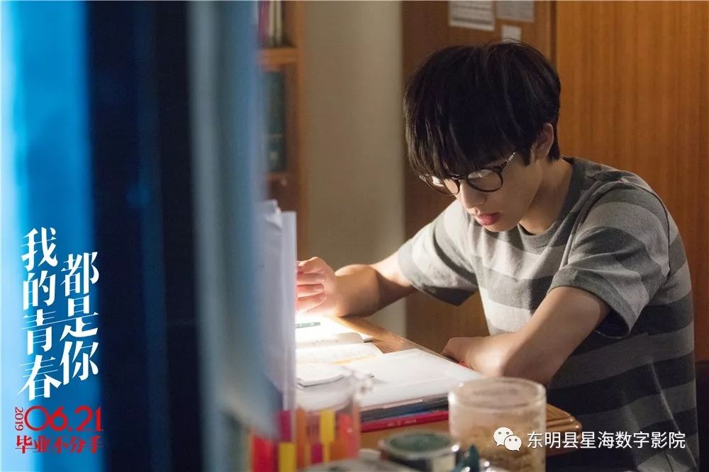 早恋危害大13一14学生A片警示家长必看，青春陷阱，教育关键期