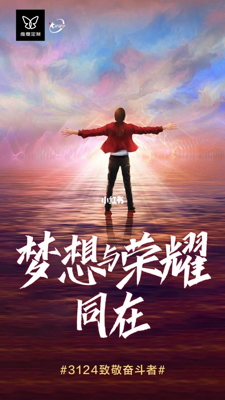 校园激情AV天堂区青春故事热血奋斗成长回忆录，校园爱情友情交织，梦想与挑战同在