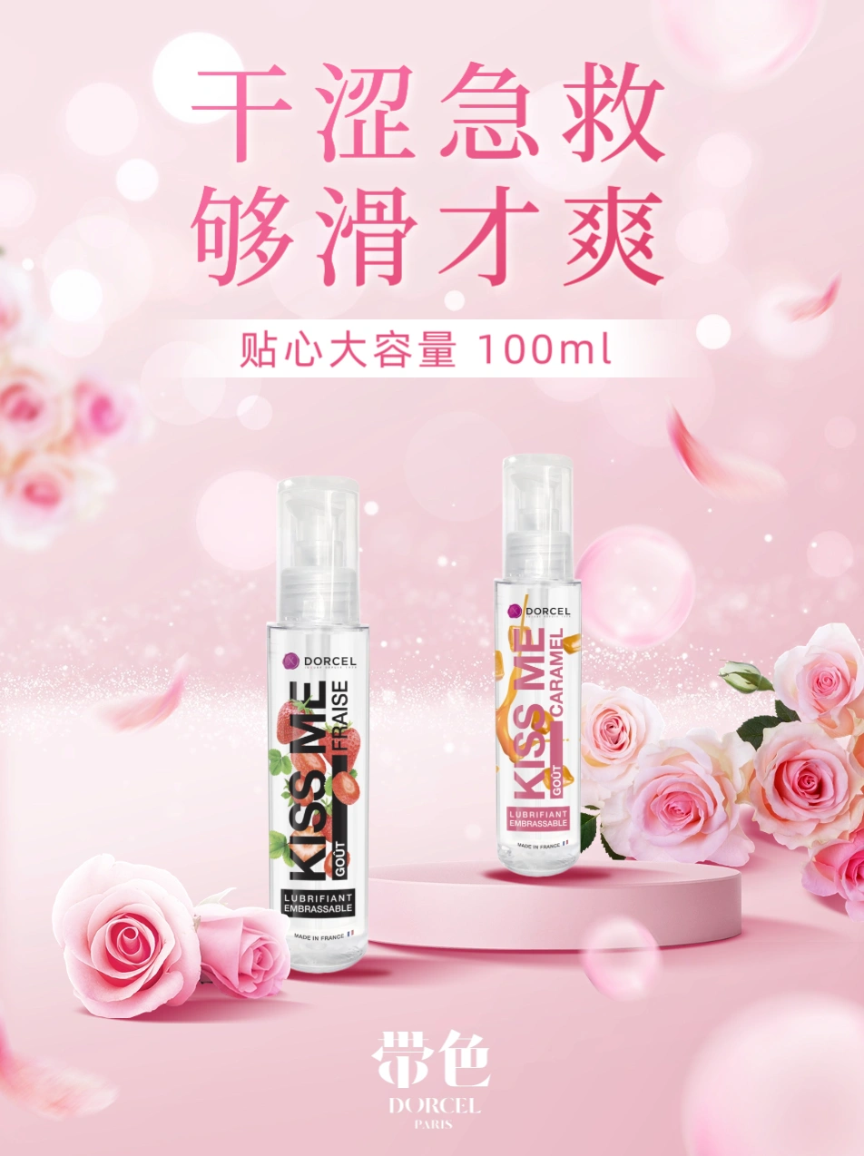 思思久久er精打造持久美丽，绽放自信光彩，青春永驻秘籍