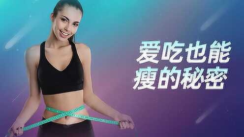 2.综合激情蜜臀训练法，高效燃脂紧致，展现性感身材