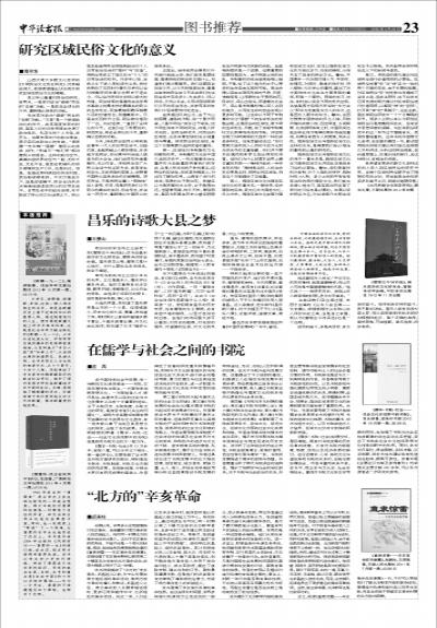国产日色黄逼屁股眼浜引发热议,探讨其背后文化现象,网友观点两极分化 国产日色黄逼屁股眼浜引发热议,探讨其背后文化现象,网友观点两极分化