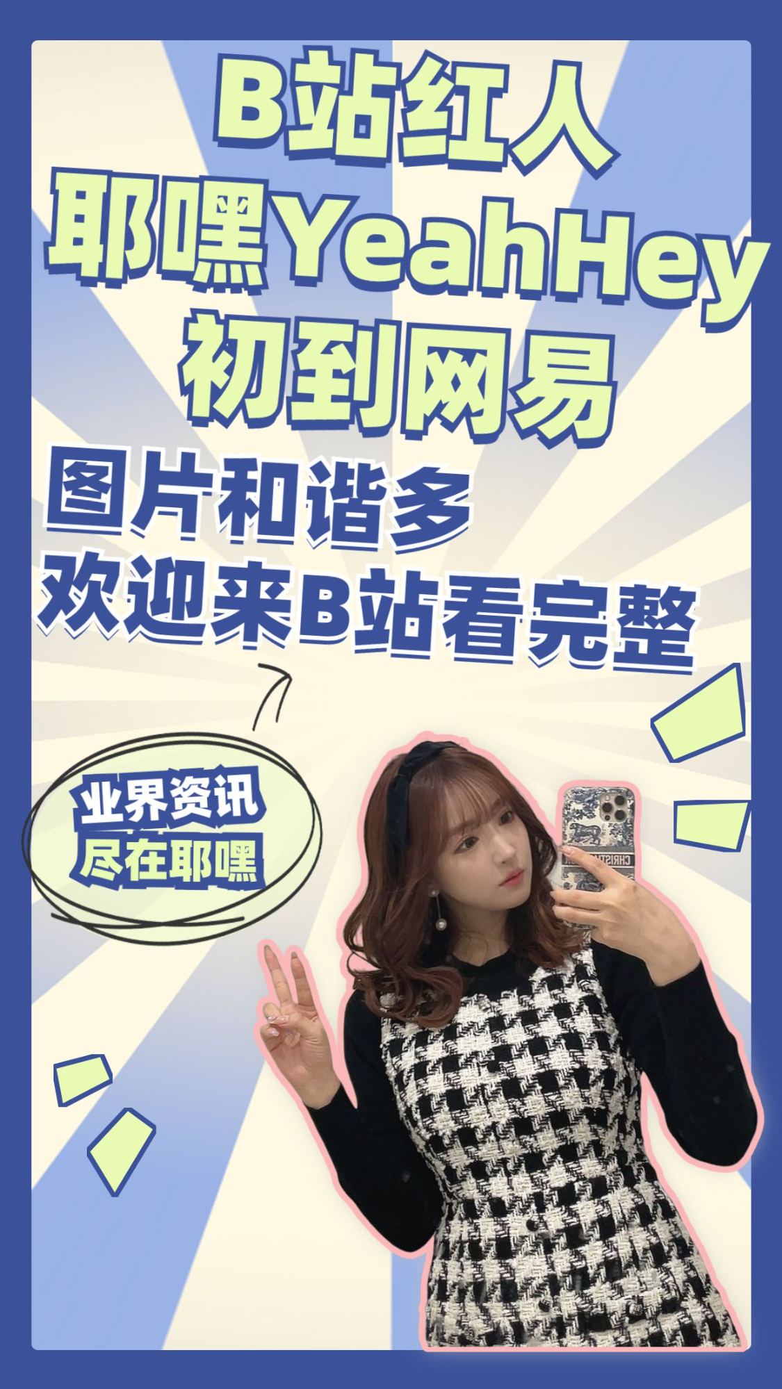 亚洲欧美国产中文精品推荐，时尚潮流一网打尽，全球热销不容错过