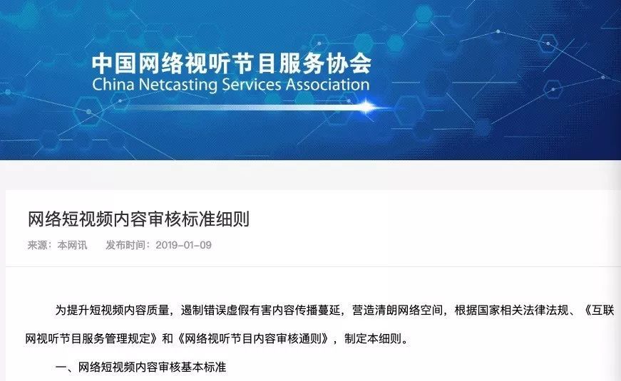 中国老太卖淫视频播放引发争议，警方介入调查，网络平台加强内容审核
