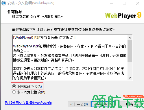 2.久久九九免费视频，海量资源随心看，高清画质畅享不停，热门影视尽在掌握