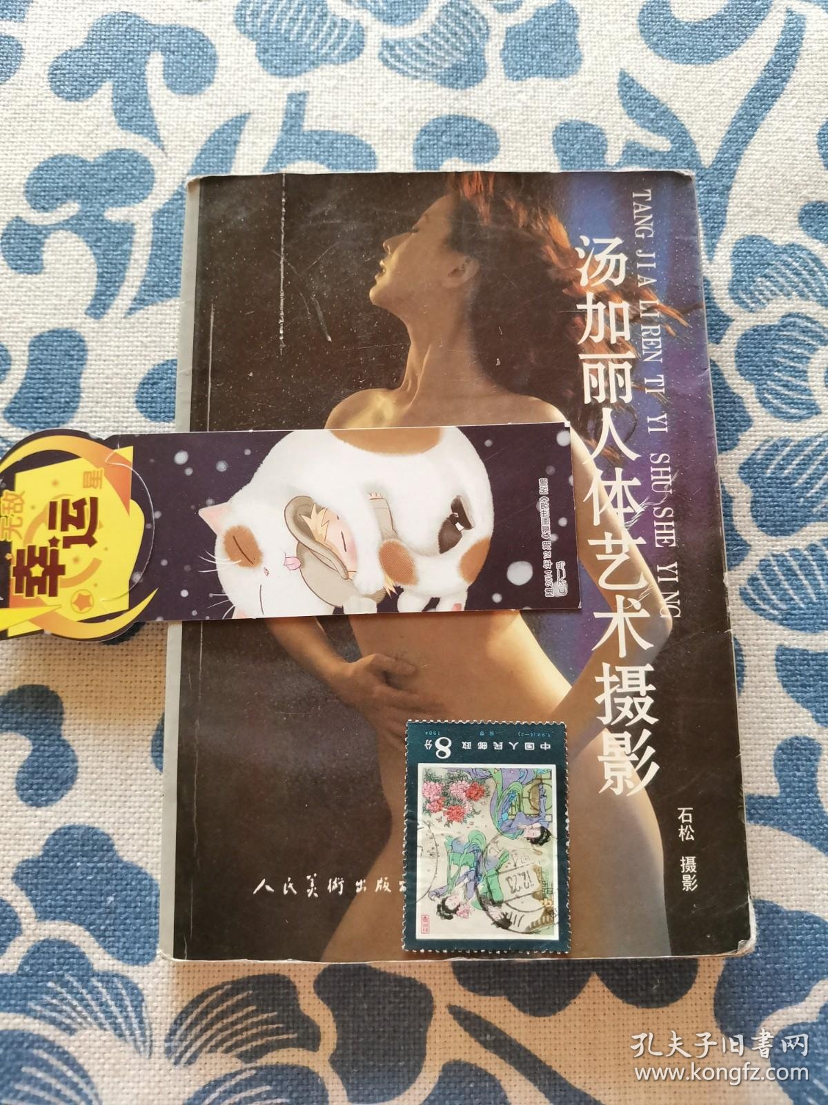 1.Skyayt极品人体艺术与摄影指南* 1.Skyayt极品人体艺术与摄影指南*
