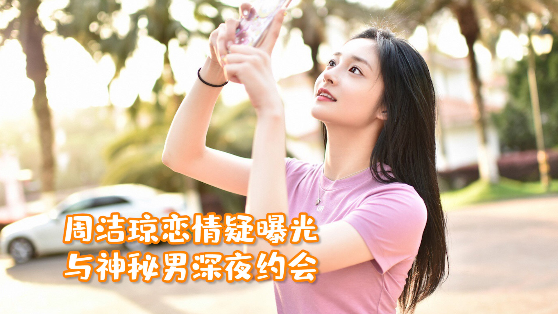 黑人与少妇一级A片浜激情碰撞，禁忌之恋，深夜秘密约会
