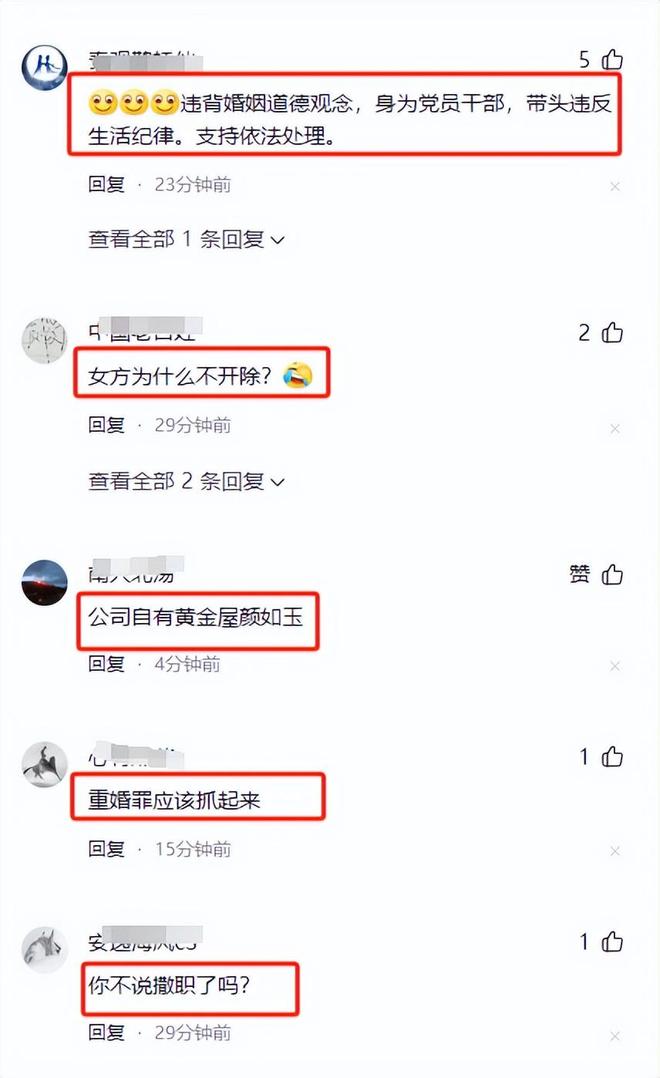 韩国少妇疯狂做爱XXXXa浜引发热议，网友热议其背后原因，探讨社会现象与人性欲望