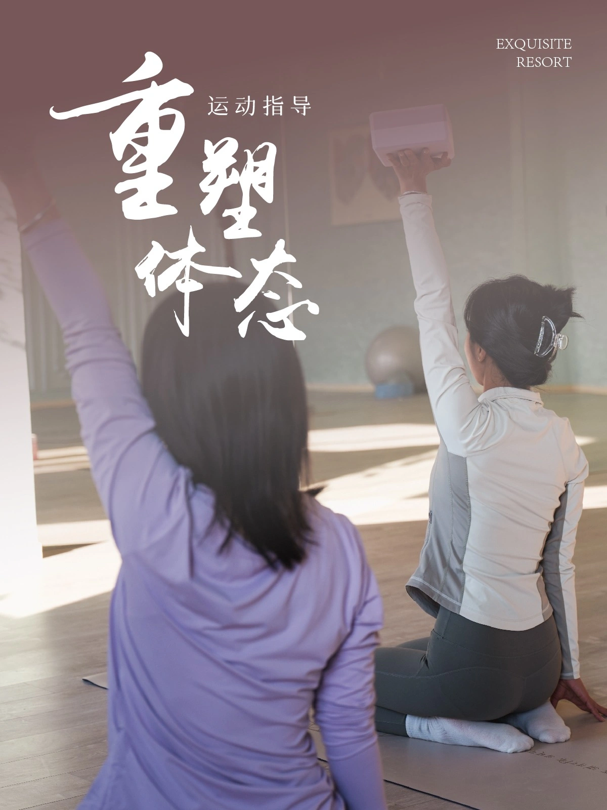 性生肥胖zoo性wwww性生引发的健康危机，如何科学减重，避免代谢疾病，重塑健康体态