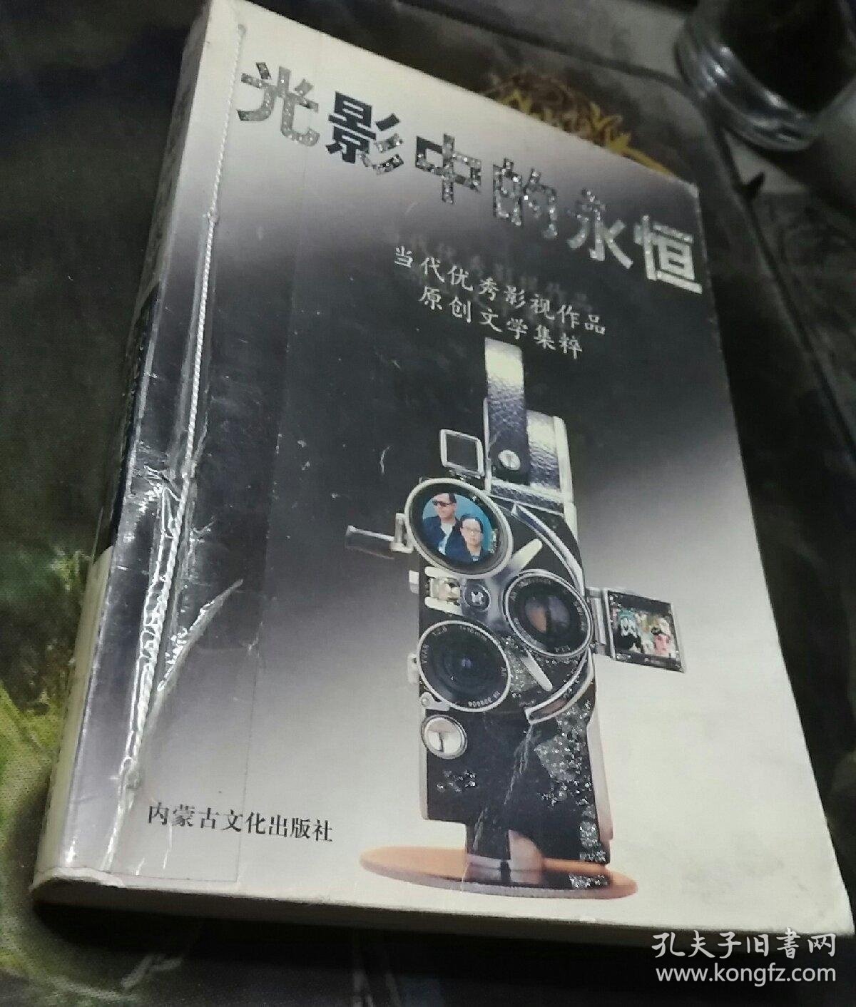 婷婷久久经典三级片佳作重温，岁月留香，光影永恒