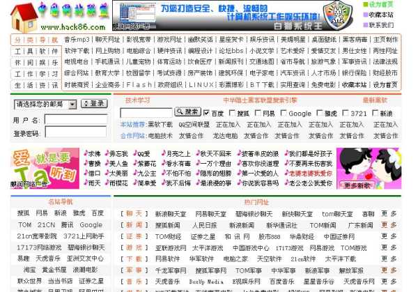 熟妇网址推荐优质熟妇网址大全,精选资源,免费访问,安全可靠 熟妇网址推荐优质熟妇网址大全,精选资源,免费访问,安全可靠