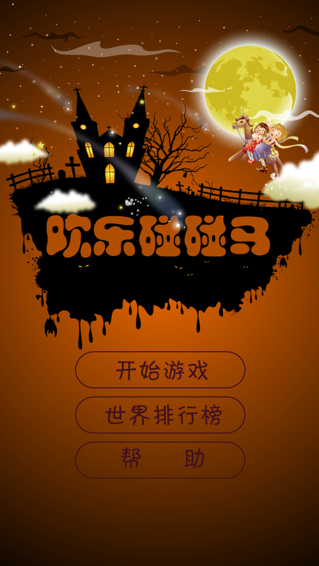 1000款黄冈网站游戏大全，畅玩热门经典，解锁无限乐趣，尽享精彩游戏时光
