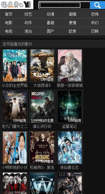 寡妇做爰高潮A片免费观看，寡妇激情视频，高清无码A片，免费在线观看，寡妇性爱合集