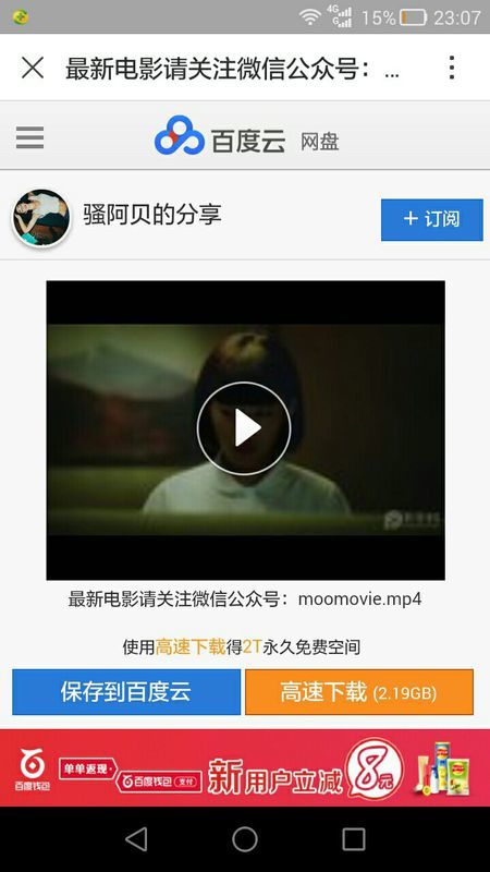2.久久毛片17c高清资源，免费观看，最新合集，畅享视觉盛宴
