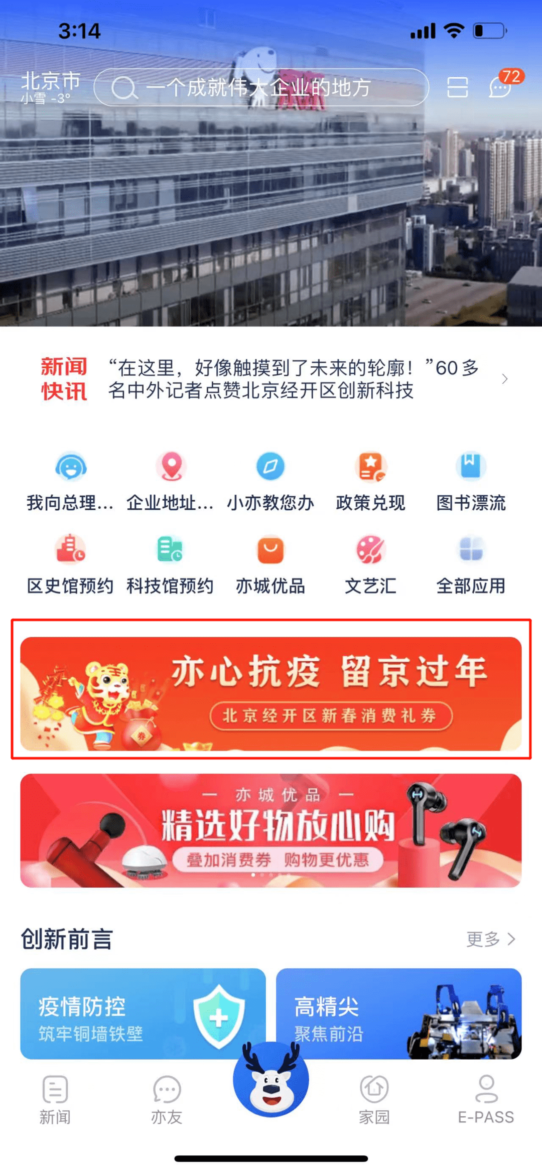 拳交免费视频浜震撼上线，全网独家资源，高清无码尽情观看，立即点击获取