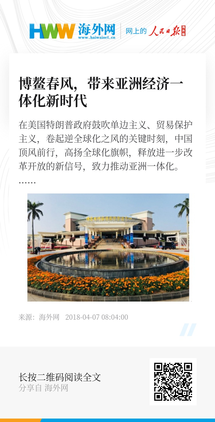 亚洲一A引领新风尚，探索文化魅力，共创未来辉煌篇章